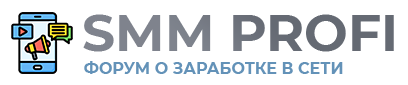 smm profi