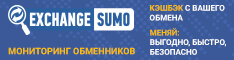 Exchangesumo